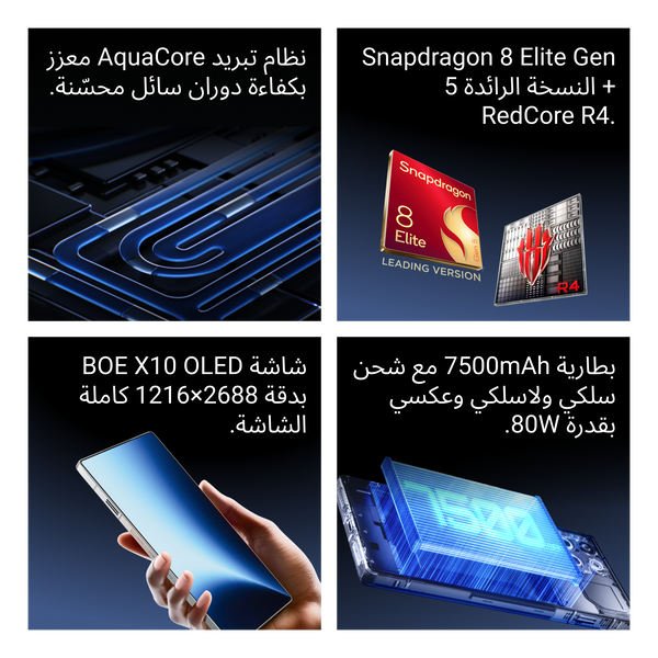 REDMAGIC 11S Pro 
