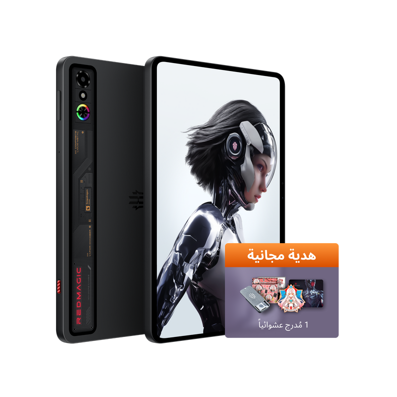 جهاز REDMAGIC Astra اللوحي المخصص للألعاب 