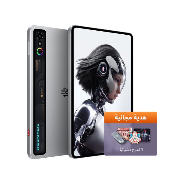 جهاز REDMAGIC Astra اللوحي المخصص للألعاب 
