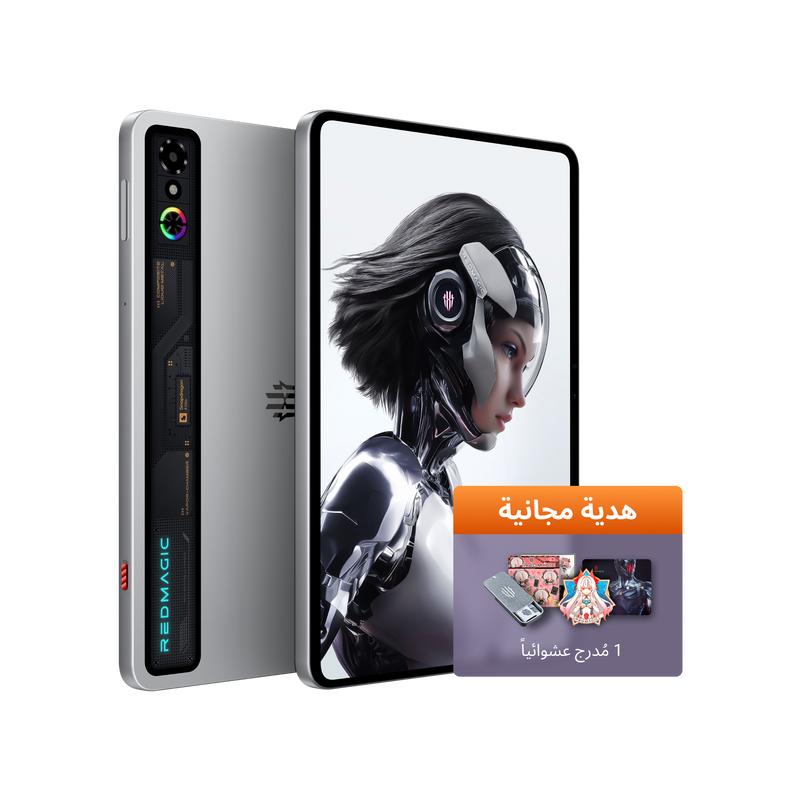 جهاز REDMAGIC Astra اللوحي المخصص للألعاب 